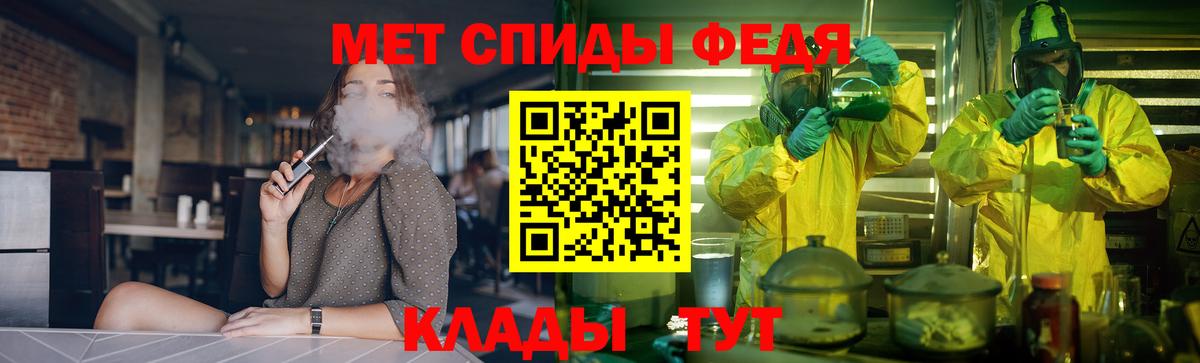 АМФ  Вход с VPN  Сланцы  OMG ССЫЛКА  Амфетамин 98% 