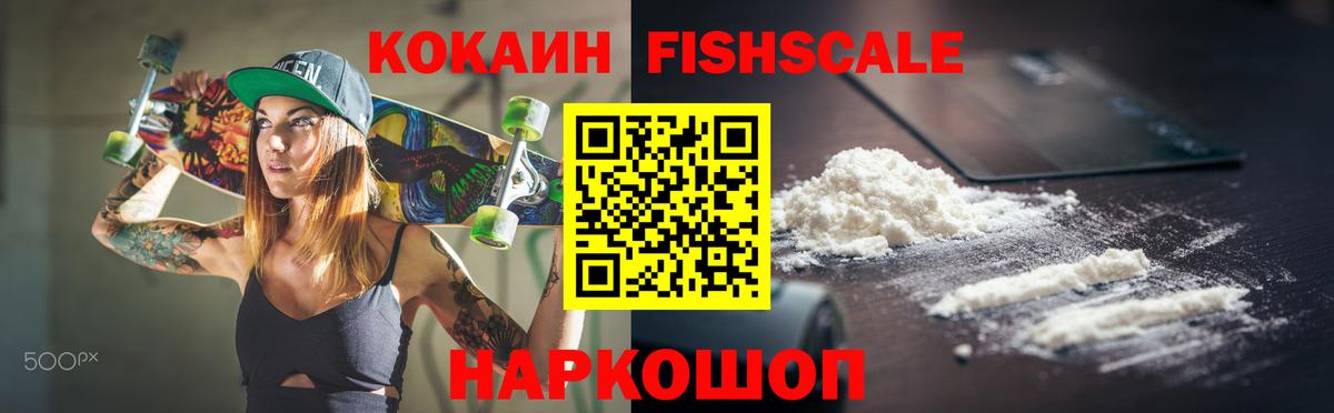 Cocaine Боливия  Вход с VPN  Сланцы  COCAIN Columbia 