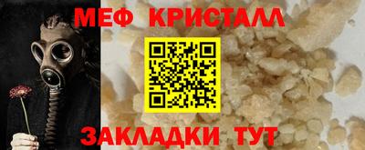 mdpv Наро-Фоминск