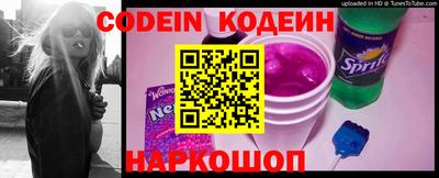 марки nbome Нарткала