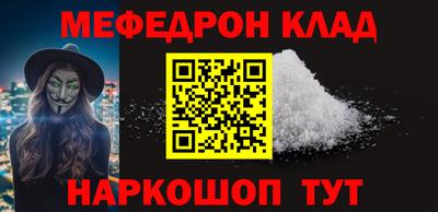 ALPHA-PVP Можайск