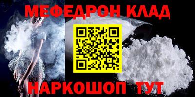 крисы Нальчик