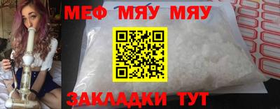 крисы Нальчик