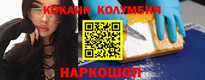 крисы Нальчик