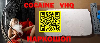 марки nbome Нарткала