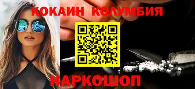 марки nbome Нарткала