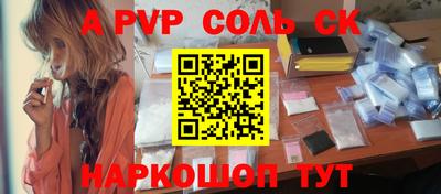 mdpv Наро-Фоминск