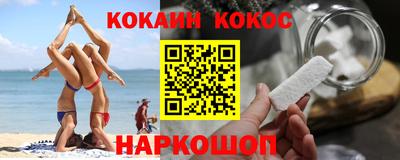 крисы Нальчик