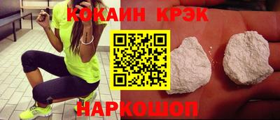 крисы Нальчик