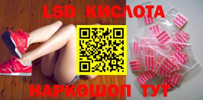 mdpv Наро-Фоминск