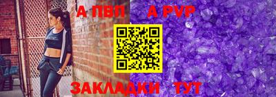 mdpv Наро-Фоминск