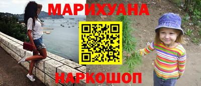 крисы Нальчик