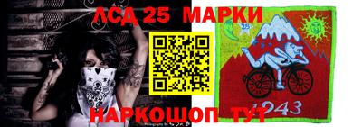 марки nbome Нарткала