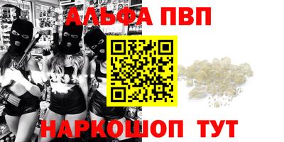 mdpv Наро-Фоминск