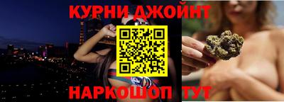 марки nbome Нарткала
