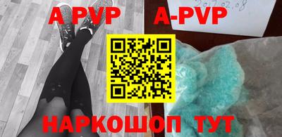 mdpv Наро-Фоминск
