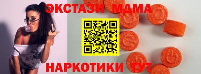 mdpv Наро-Фоминск