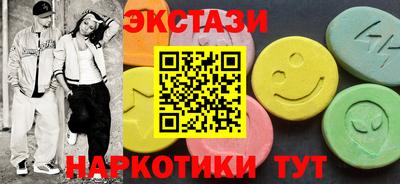 крисы Нальчик
