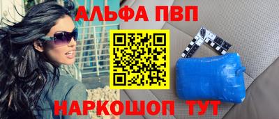 mdpv Наро-Фоминск