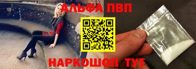 крисы Нальчик