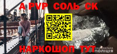 крисы Нальчик