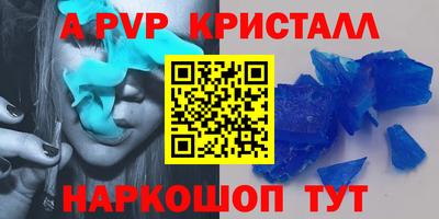 крисы Нальчик