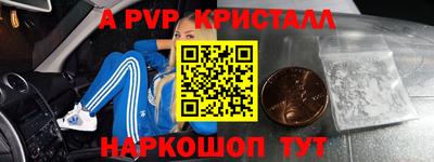 mdpv Наро-Фоминск