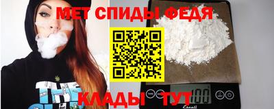 mdpv Наро-Фоминск