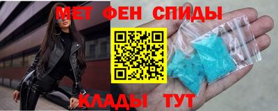 mdpv Наро-Фоминск