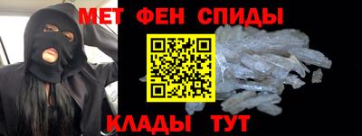 крисы Нальчик