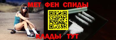 mdpv Наро-Фоминск