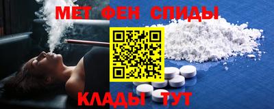 крисы Нальчик