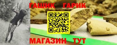 крисы Нальчик