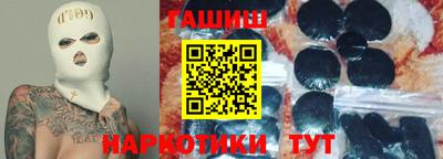 ALPHA-PVP Можайск