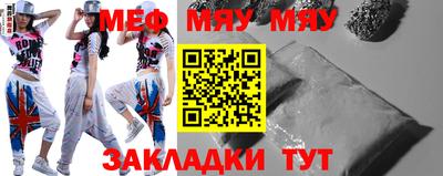 крисы Нальчик
