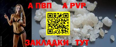 крисы Нальчик