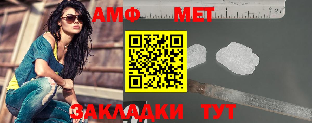 Первитин Декстрометамфетамин 99.9% Сланцы
