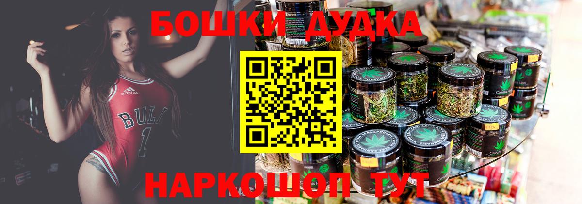 Бошки Шишки OG Kush  Вход с VPN  Марихуана AK-47  Сланцы  Канабис планчик  МАРИХУАНА ГИДРОПОН 